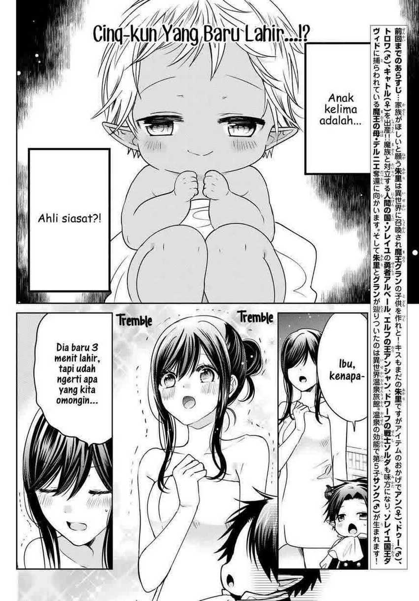 Isekai de Saikyo Mao no Kodomotachi no Mama ni Natchaimashita. Chapter 15 - halaman 4