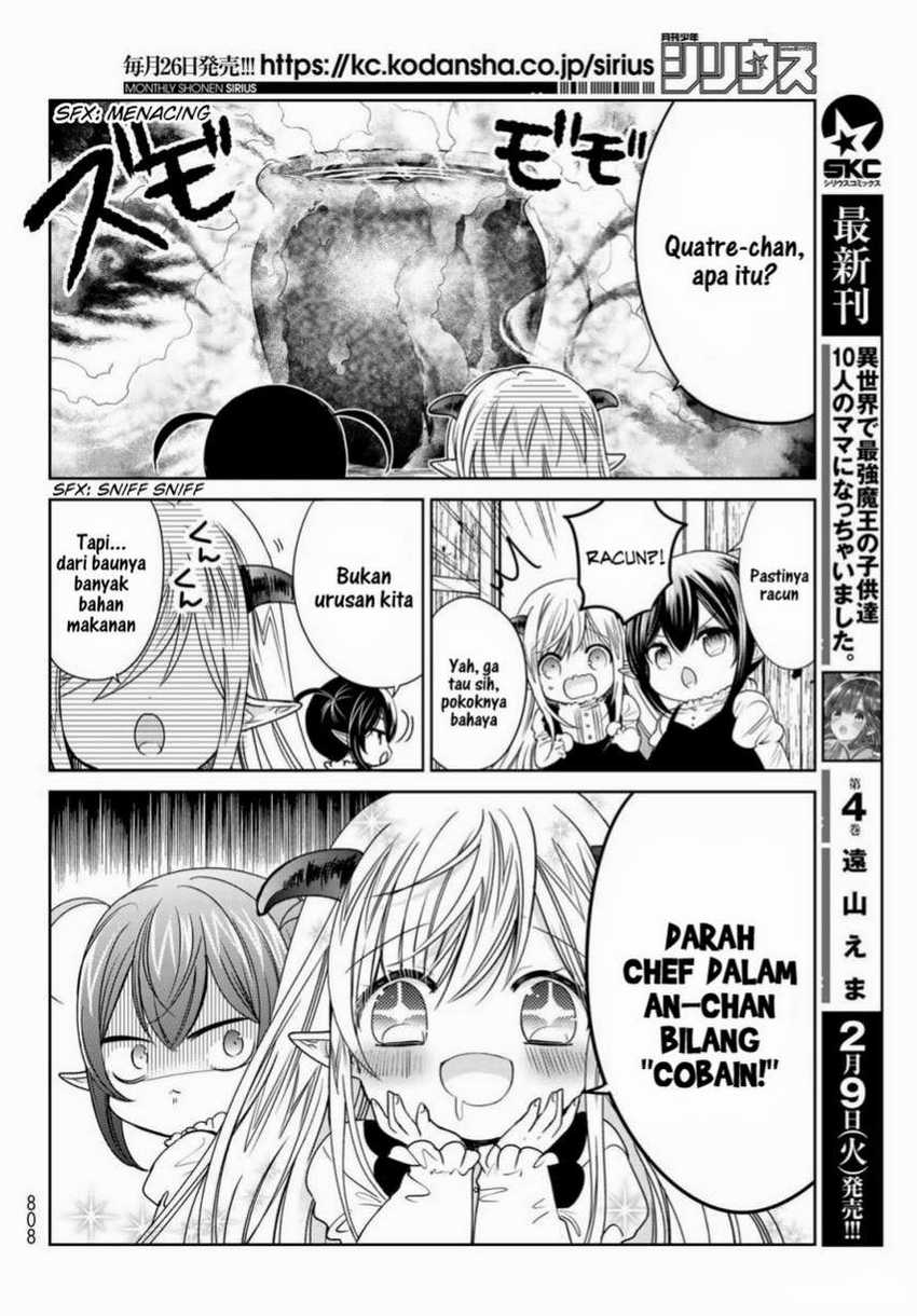 Isekai de Saikyo Mao no Kodomotachi no Mama ni Natchaimashita. Chapter 17.5 - halaman 4