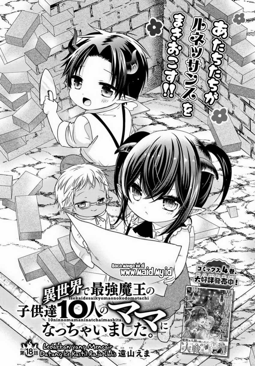 Isekai de Saikyo Mao no Kodomotachi no Mama ni Natchaimashita. Chapter 18 - halaman 3