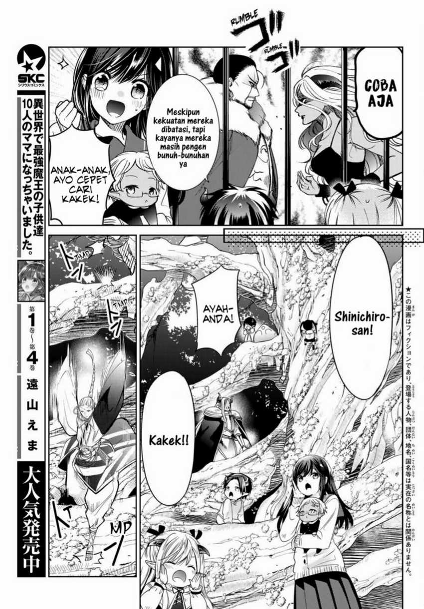 Isekai de Saikyo Mao no Kodomotachi no Mama ni Natchaimashita. Chapter 20.1 - halaman 5