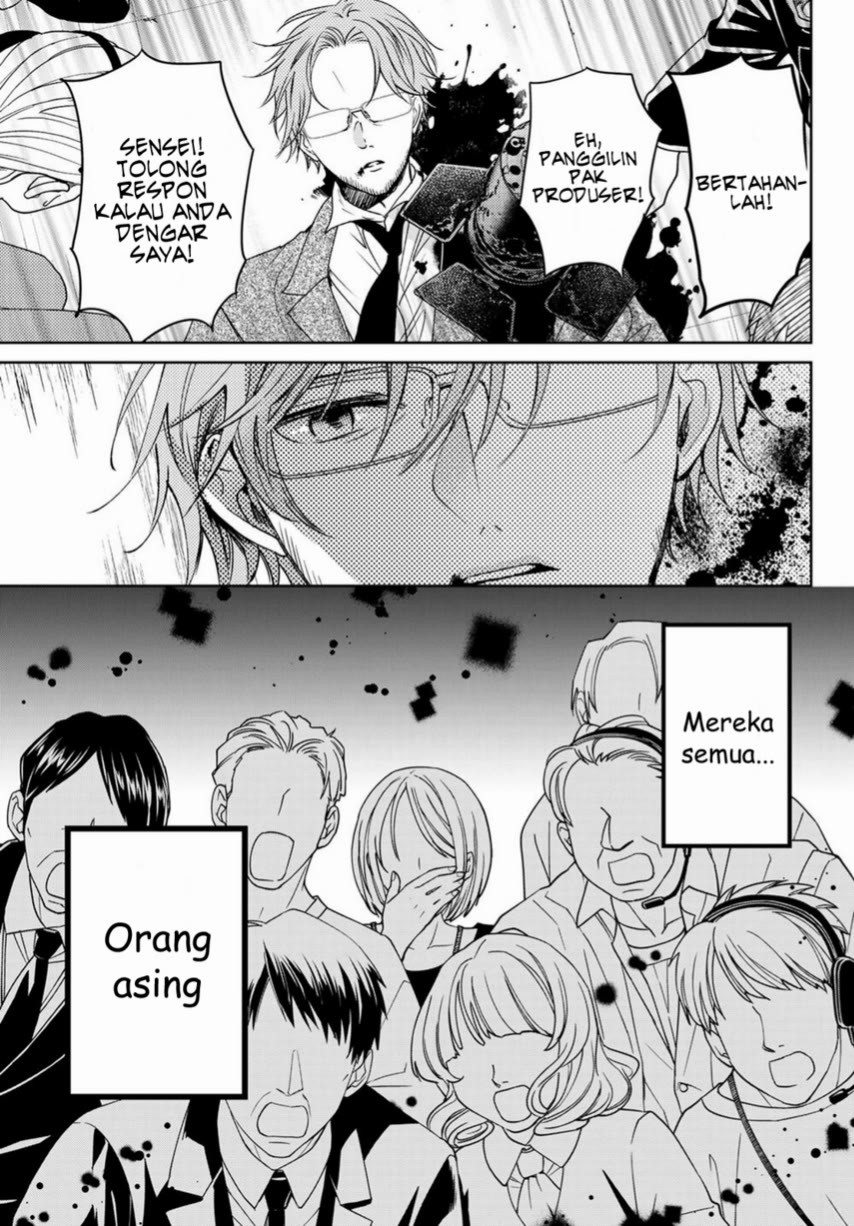 Isekai de Saikyo Mao no Kodomotachi no Mama ni Natchaimashita. Chapter 22 - halaman 35