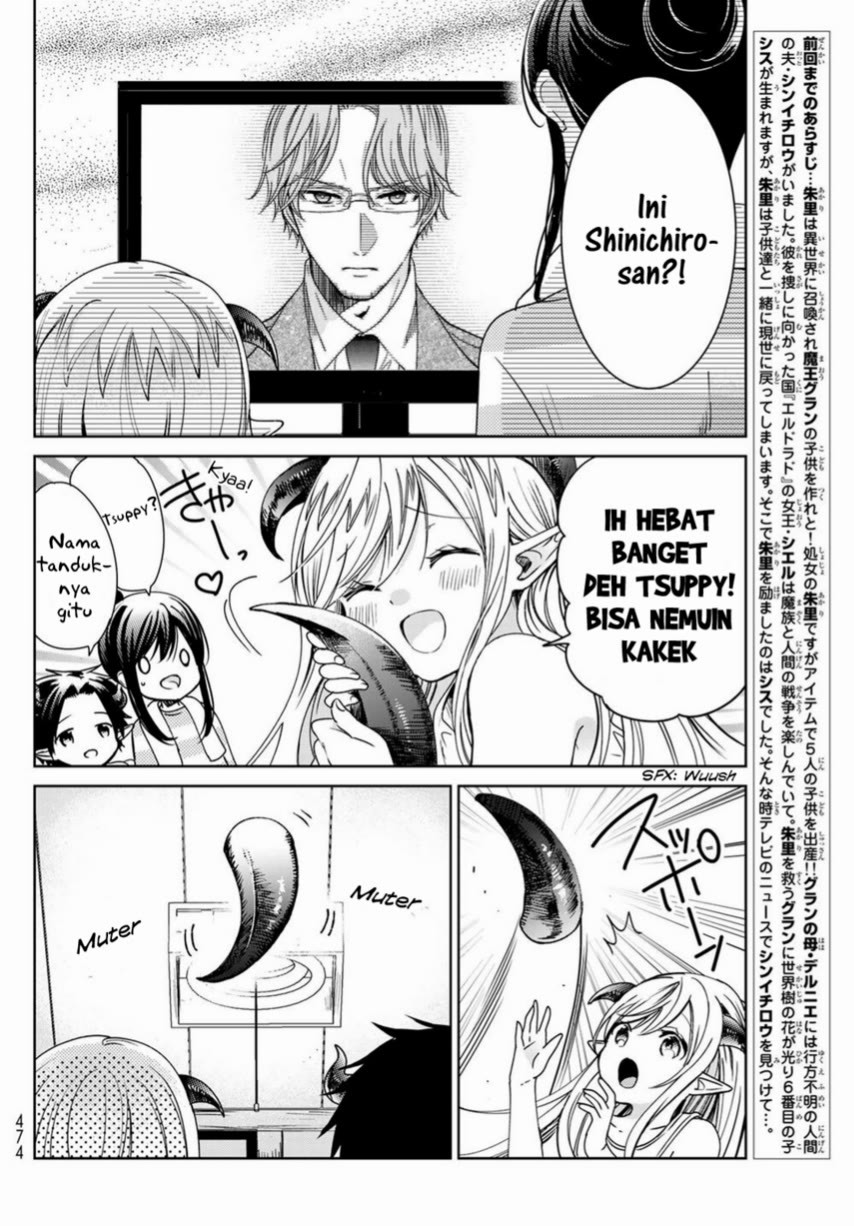 Isekai de Saikyo Mao no Kodomotachi no Mama ni Natchaimashita. Chapter 22 - halaman 4