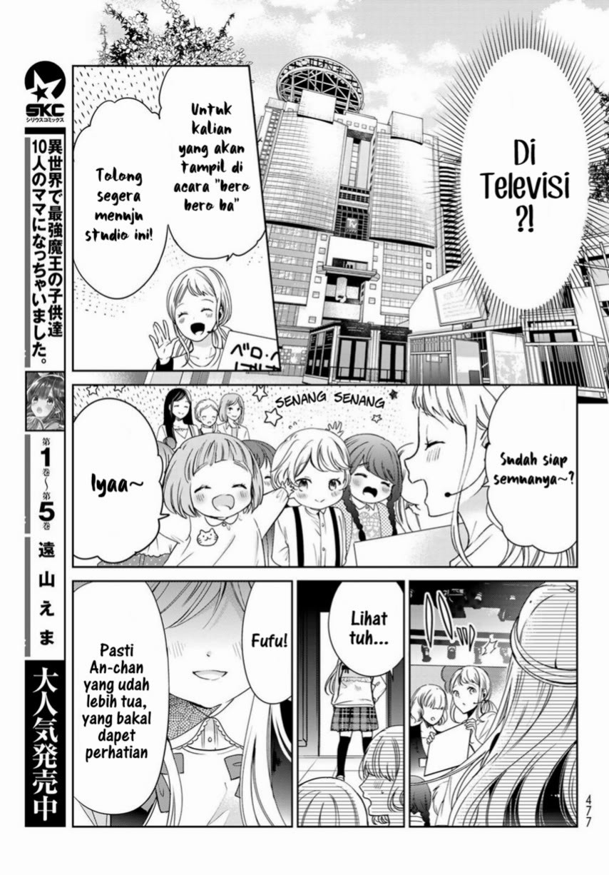 Isekai de Saikyo Mao no Kodomotachi no Mama ni Natchaimashita. Chapter 22 - halaman 7