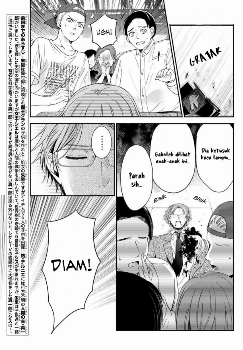 Isekai de Saikyo Mao no Kodomotachi no Mama ni Natchaimashita. Chapter 23 - halaman 5