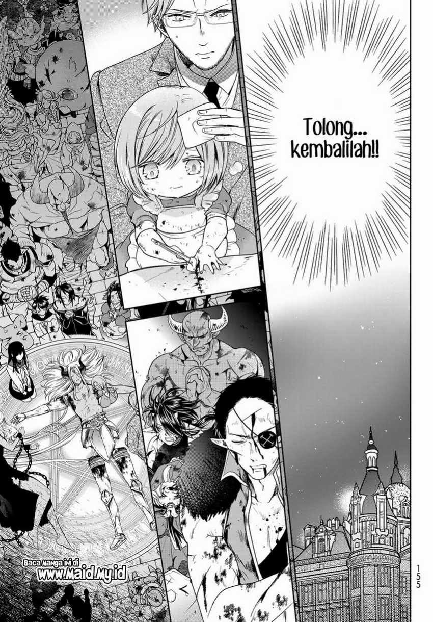 Isekai de Saikyo Mao no Kodomotachi no Mama ni Natchaimashita. Chapter 24.5 - halaman 12