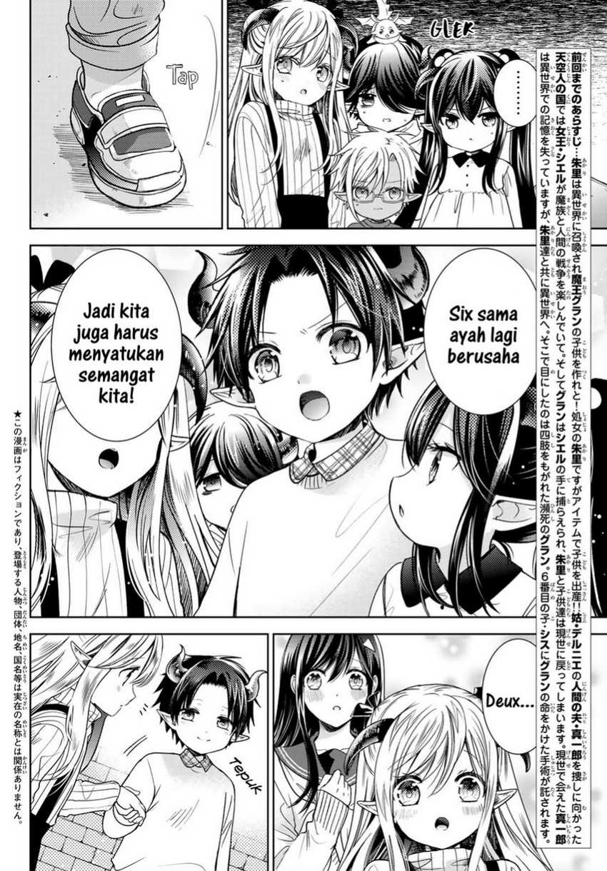 Isekai de Saikyo Mao no Kodomotachi no Mama ni Natchaimashita. Chapter 24.5 - halaman 5