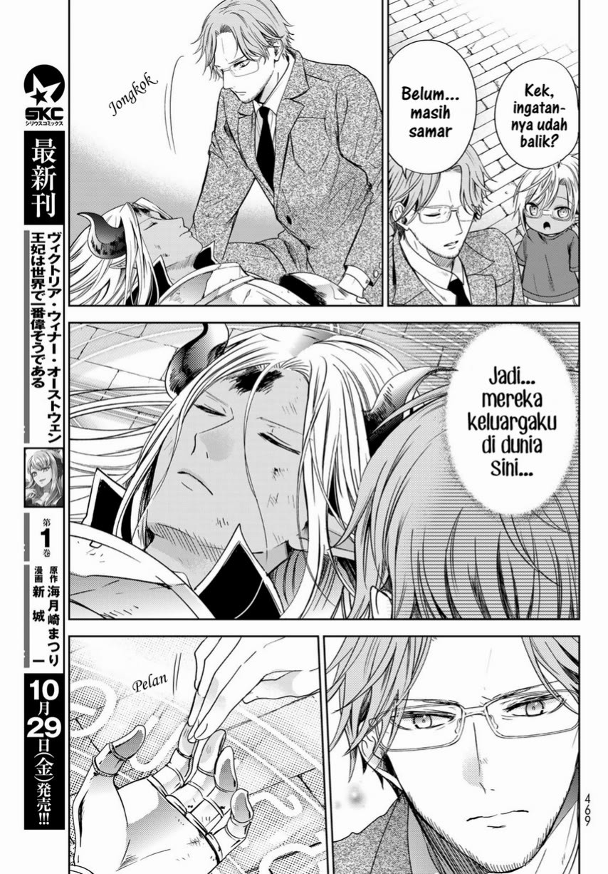 Isekai de Saikyo Mao no Kodomotachi no Mama ni Natchaimashita. Chapter 24 - halaman 17