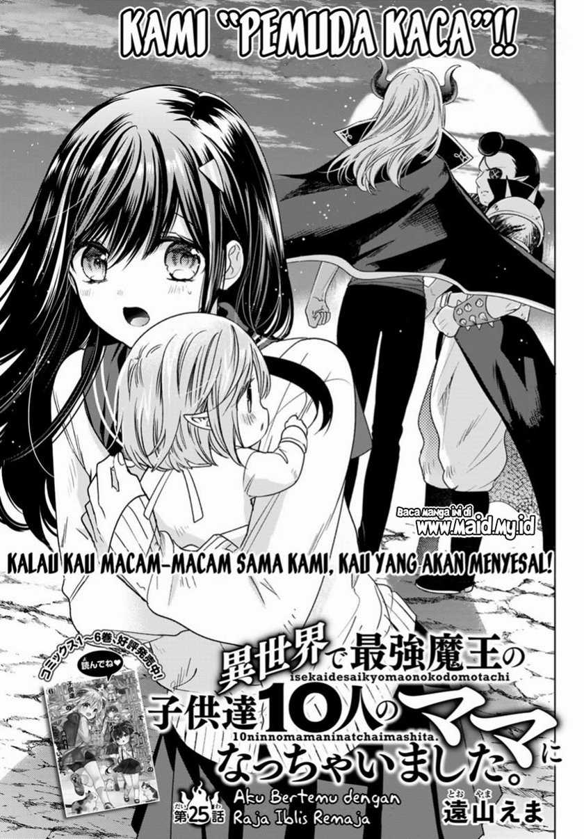 Isekai de Saikyo Mao no Kodomotachi no Mama ni Natchaimashita. Chapter 25 - halaman 3