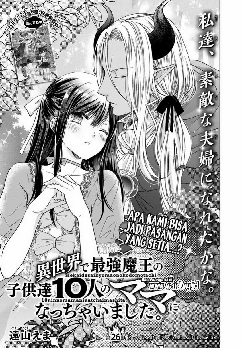 Isekai de Saikyo Mao no Kodomotachi no Mama ni Natchaimashita. Chapter 26 - halaman 3