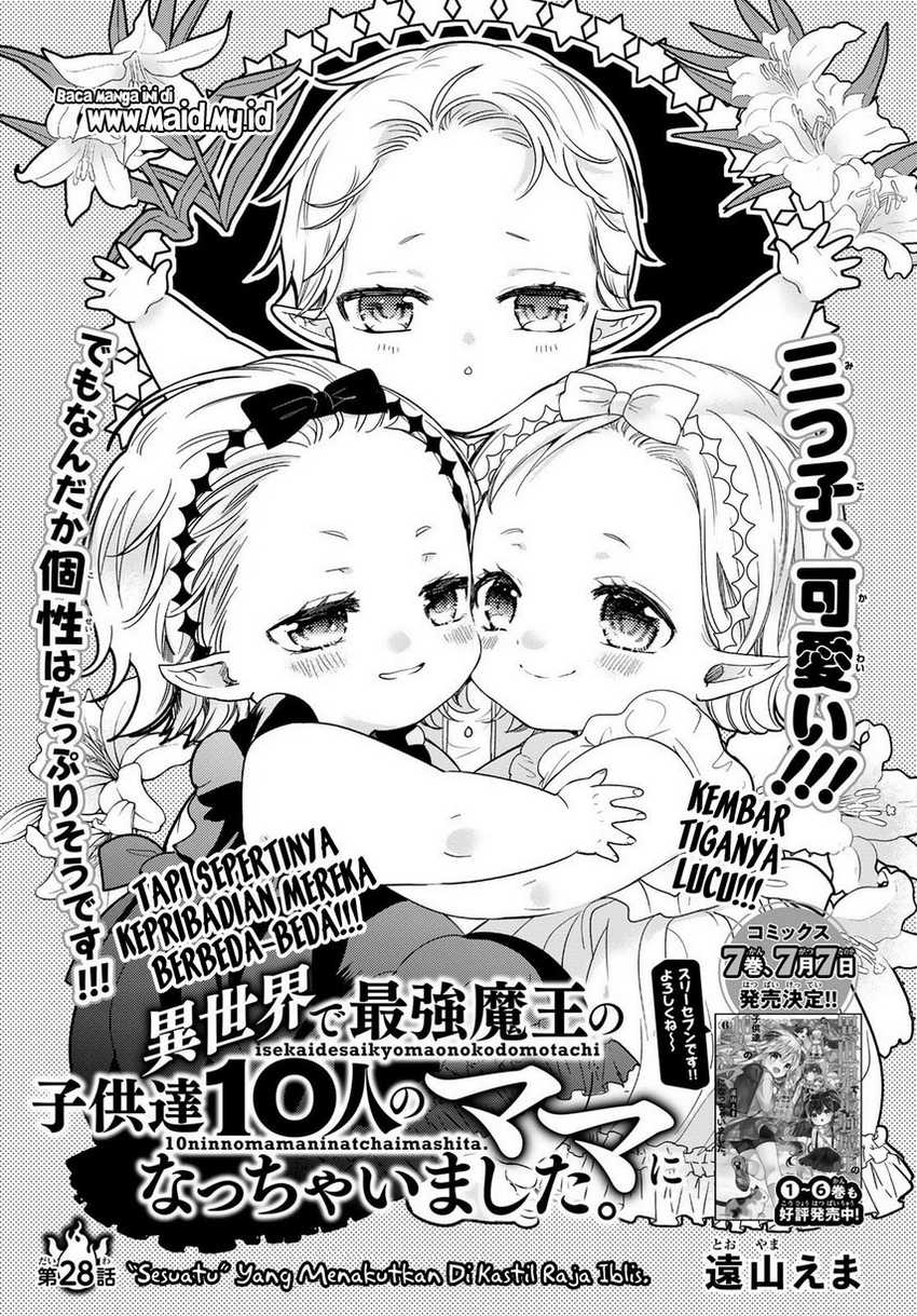 Isekai de Saikyo Mao no Kodomotachi no Mama ni Natchaimashita. Chapter 28 - halaman 3