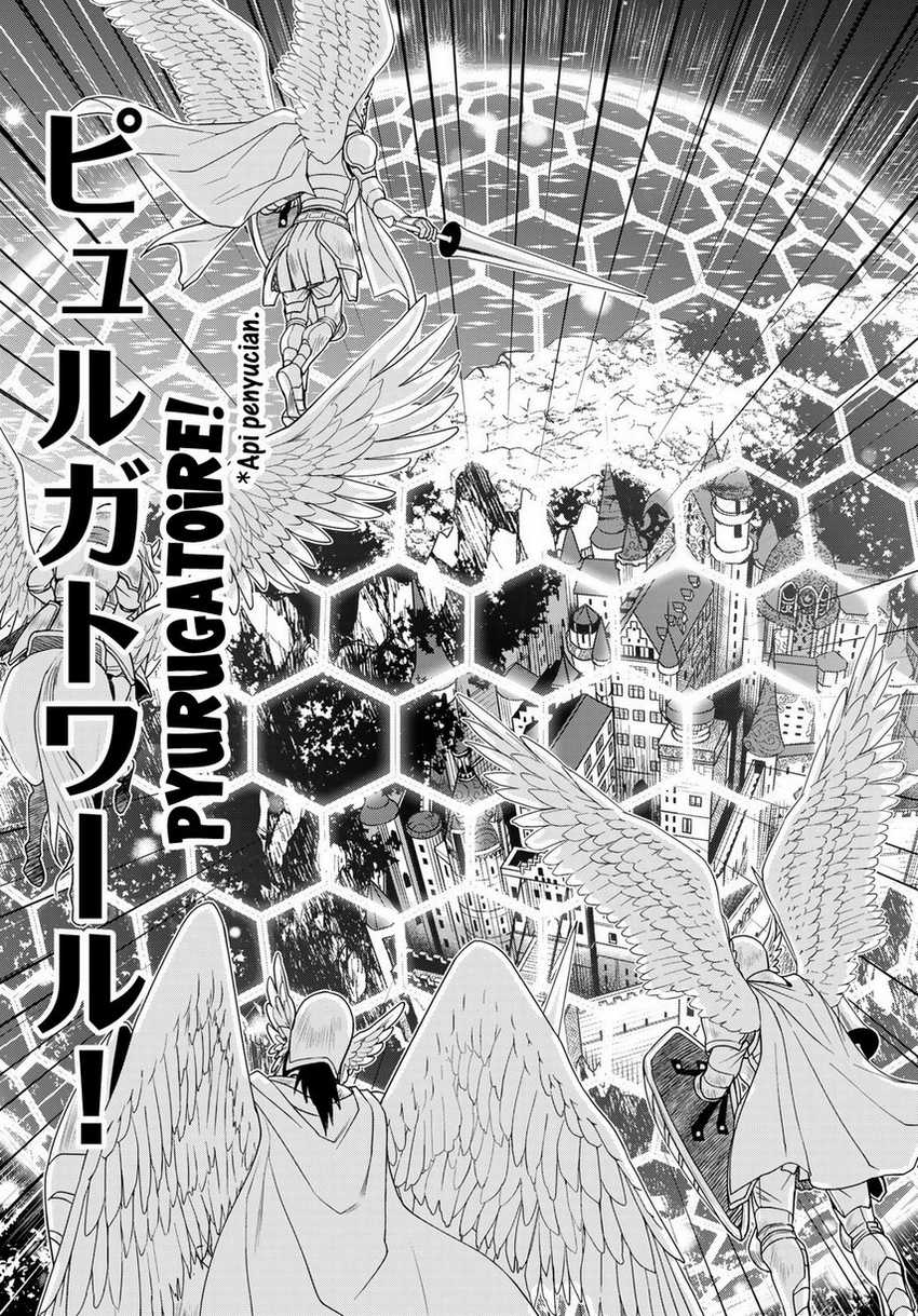 Isekai de Saikyo Mao no Kodomotachi no Mama ni Natchaimashita. Chapter 29 - halaman 13