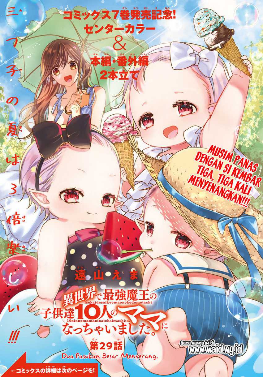 Isekai de Saikyo Mao no Kodomotachi no Mama ni Natchaimashita. Chapter 29 - halaman 3