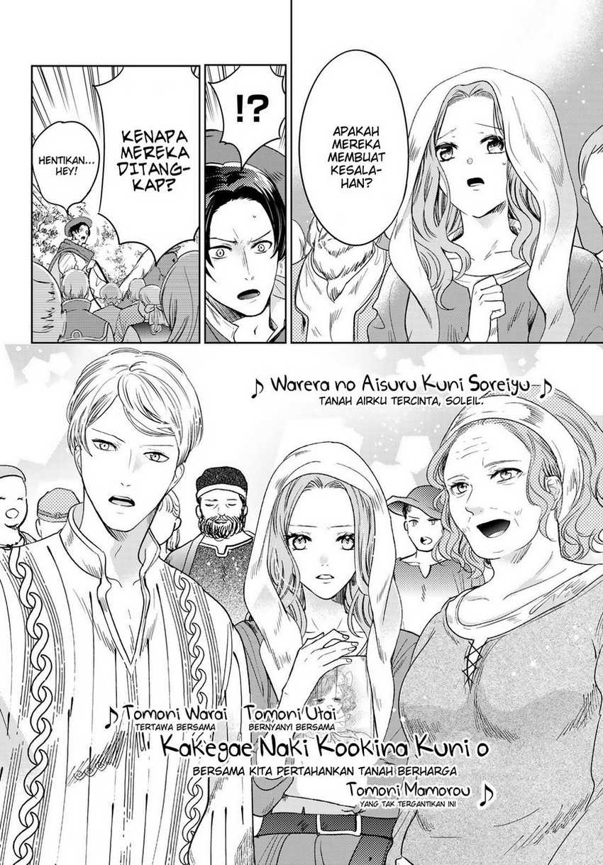 Isekai de Saikyo Mao no Kodomotachi no Mama ni Natchaimashita. Chapter 31 - halaman 44