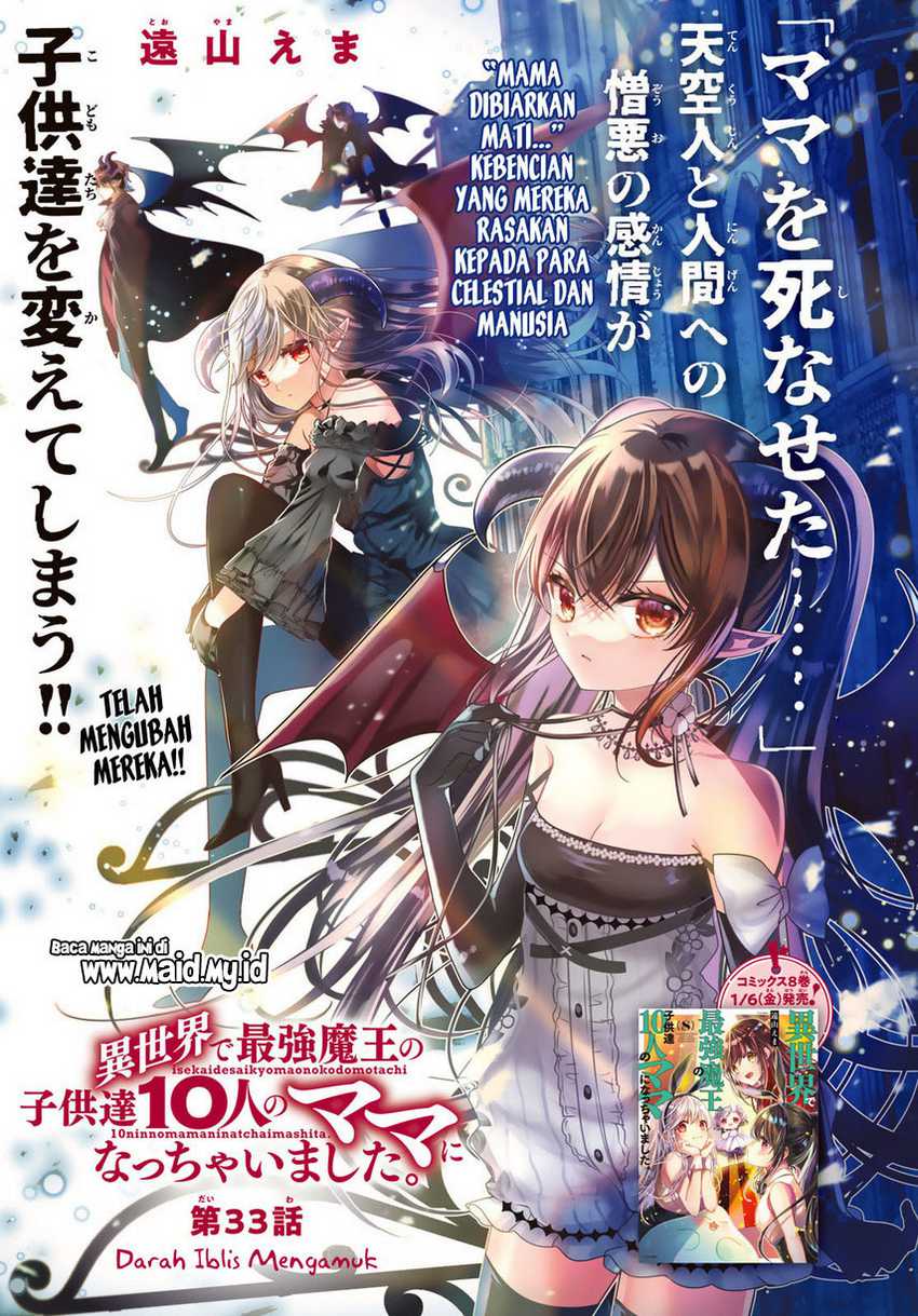 Isekai de Saikyo Mao no Kodomotachi no Mama ni Natchaimashita. Chapter 33 - halaman 3