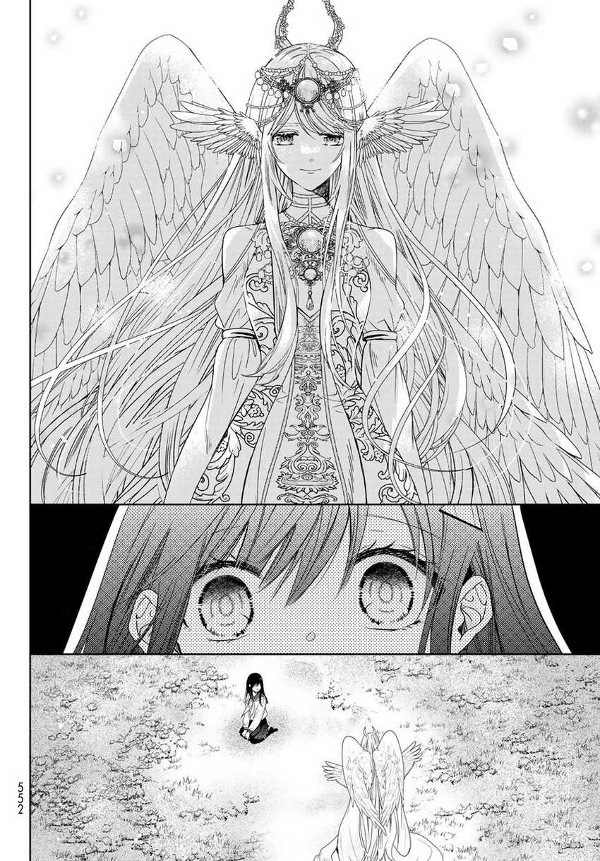 Isekai de Saikyo Mao no Kodomotachi no Mama ni Natchaimashita. Chapter 35 - halaman 44