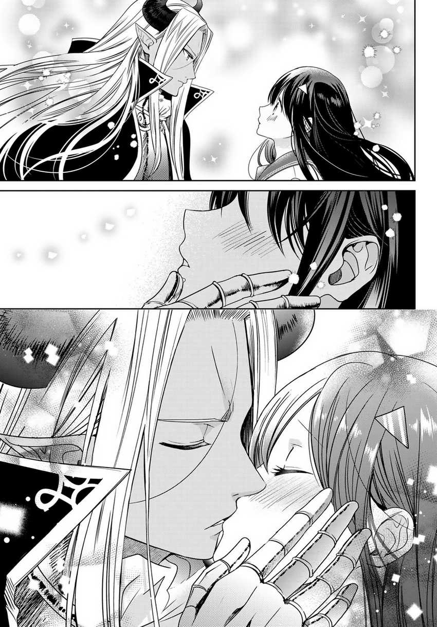 Isekai de Saikyo Mao no Kodomotachi no Mama ni Natchaimashita. Chapter 36 - halaman 43