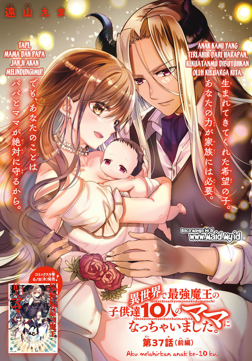 Isekai de Saikyo Mao no Kodomotachi no Mama ni Natchaimashita. Chapter 37.1 - halaman 3