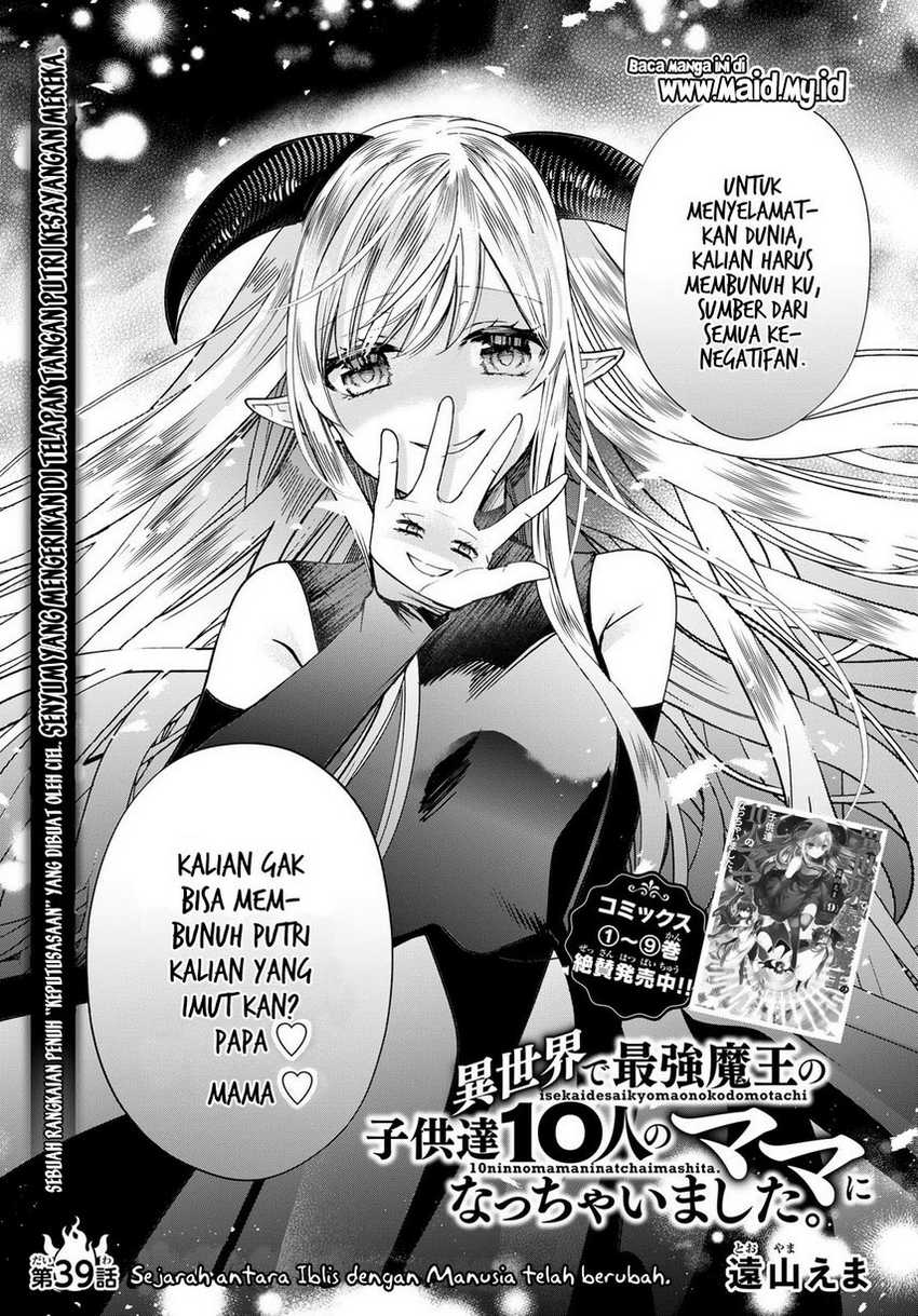 Isekai de Saikyo Mao no Kodomotachi no Mama ni Natchaimashita. Chapter 39 - halaman 3