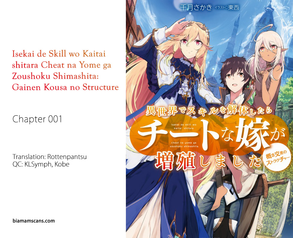 Isekai de Skill wo Kaitai shitara Cheat na Yome ga Zoushoku Shimashita: Gainen Kousa no Structure Chapter 1 - halaman 1