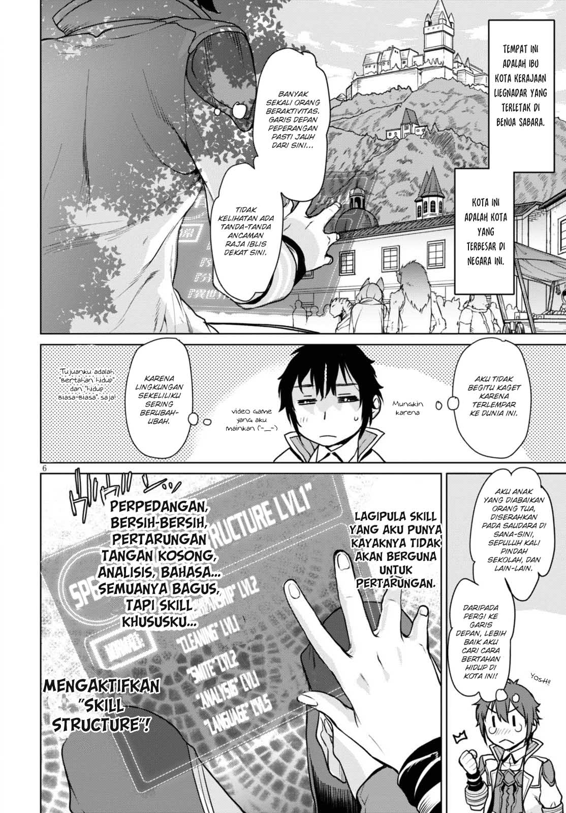 Isekai de Skill wo Kaitai shitara Cheat na Yome ga Zoushoku Shimashita: Gainen Kousa no Structure Chapter 1 - halaman 10