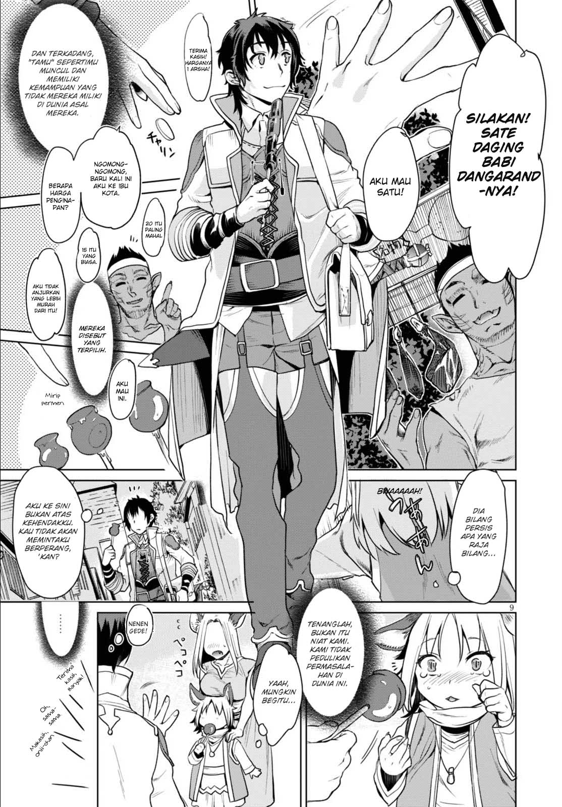 Isekai de Skill wo Kaitai shitara Cheat na Yome ga Zoushoku Shimashita: Gainen Kousa no Structure Chapter 1 - halaman 13