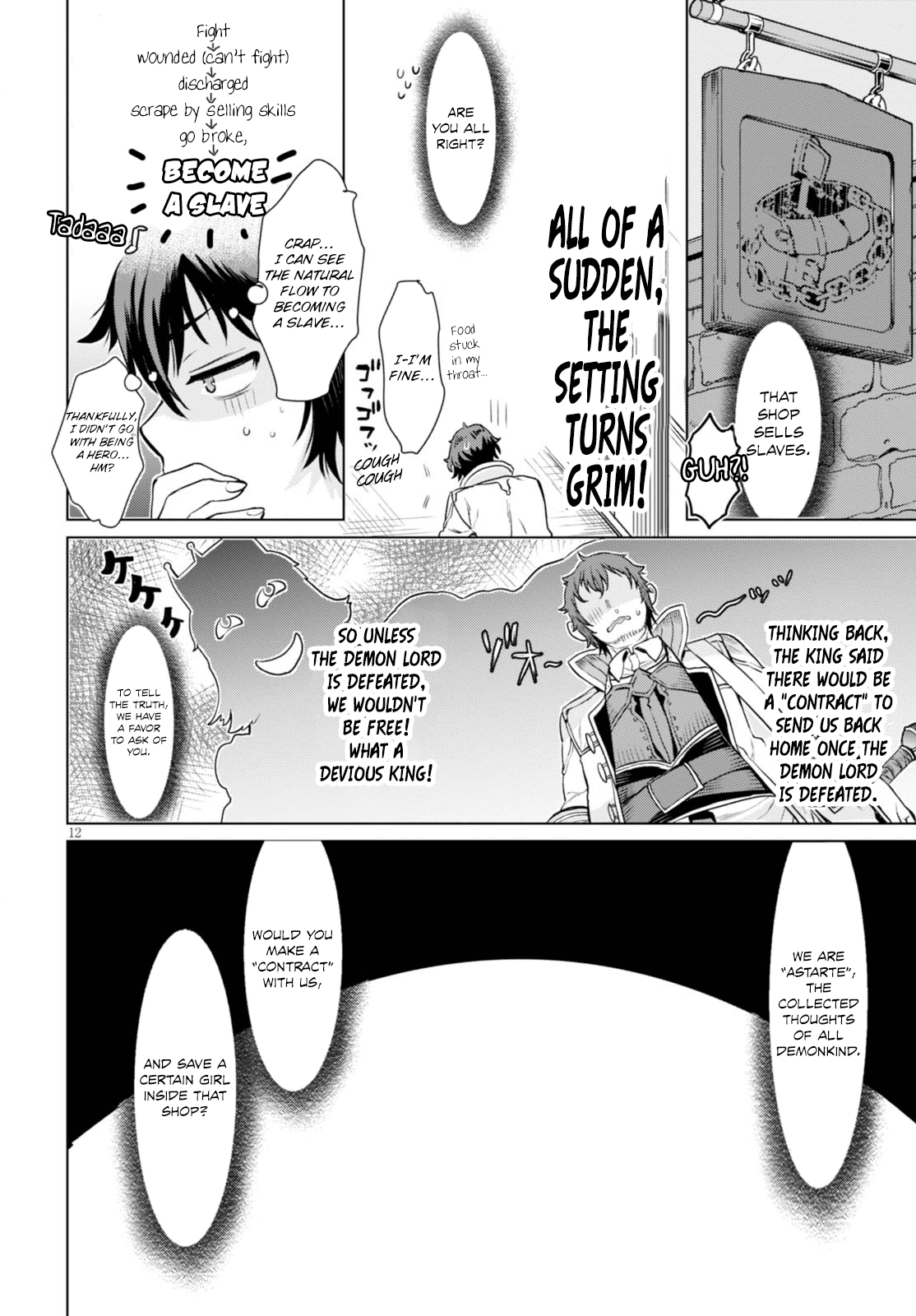 Isekai de Skill wo Kaitai shitara Cheat na Yome ga Zoushoku Shimashita: Gainen Kousa no Structure Chapter 1 - halaman 17