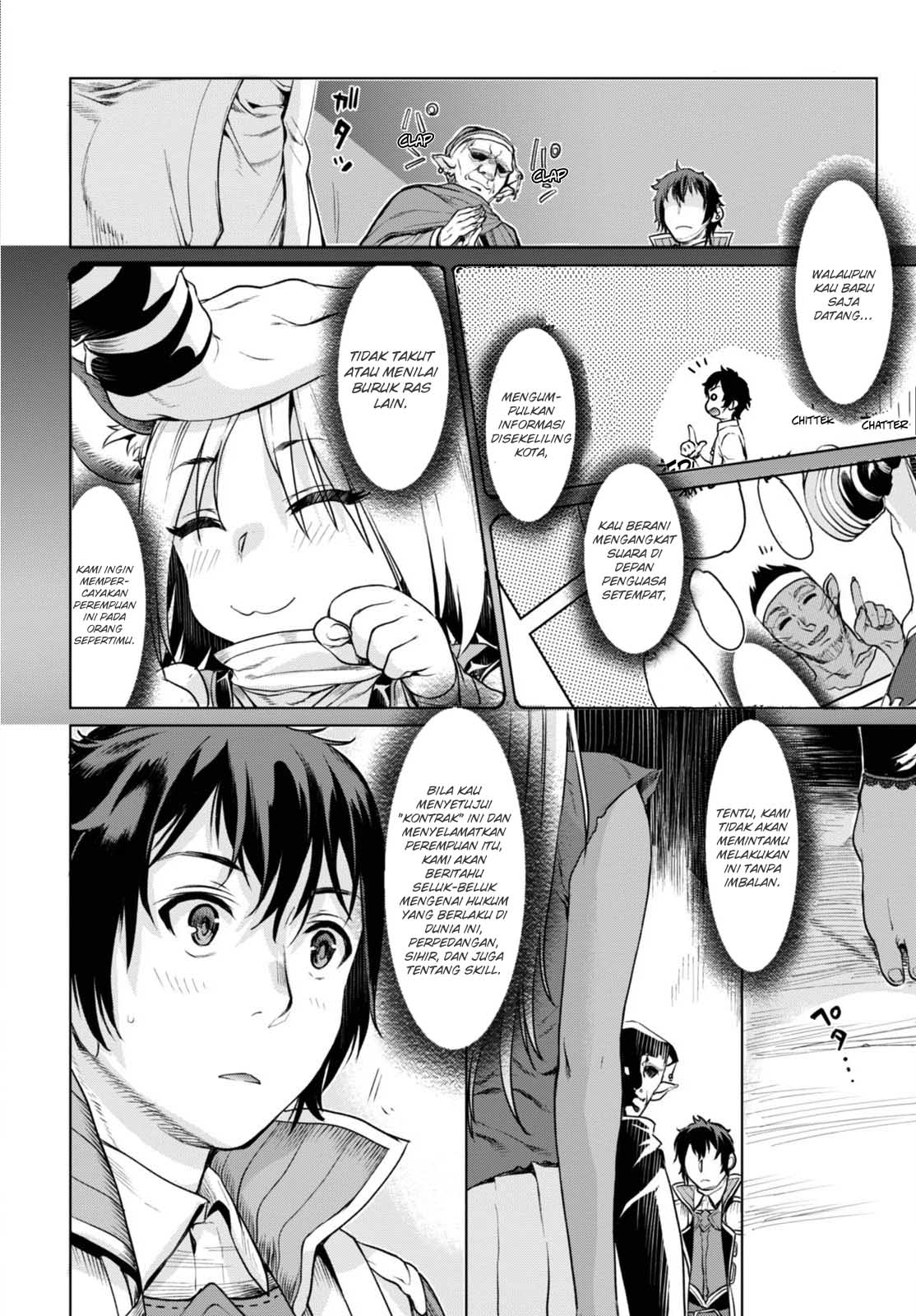Isekai de Skill wo Kaitai shitara Cheat na Yome ga Zoushoku Shimashita: Gainen Kousa no Structure Chapter 1 - halaman 19
