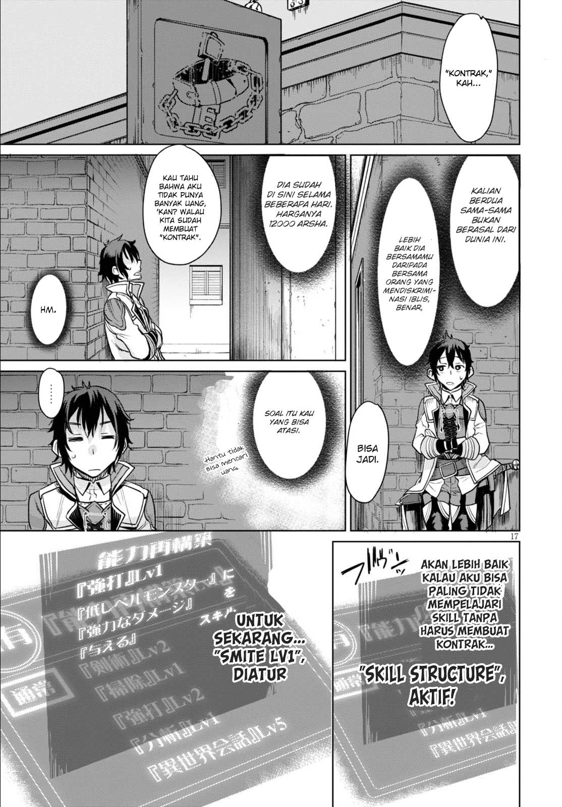 Isekai de Skill wo Kaitai shitara Cheat na Yome ga Zoushoku Shimashita: Gainen Kousa no Structure Chapter 1 - halaman 22