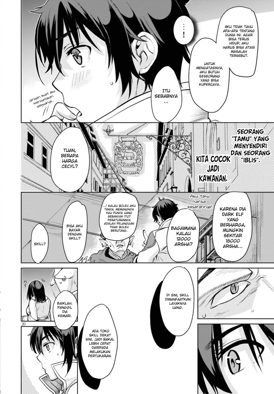 Isekai de Skill wo Kaitai shitara Cheat na Yome ga Zoushoku Shimashita: Gainen Kousa no Structure Chapter 1 - halaman 26