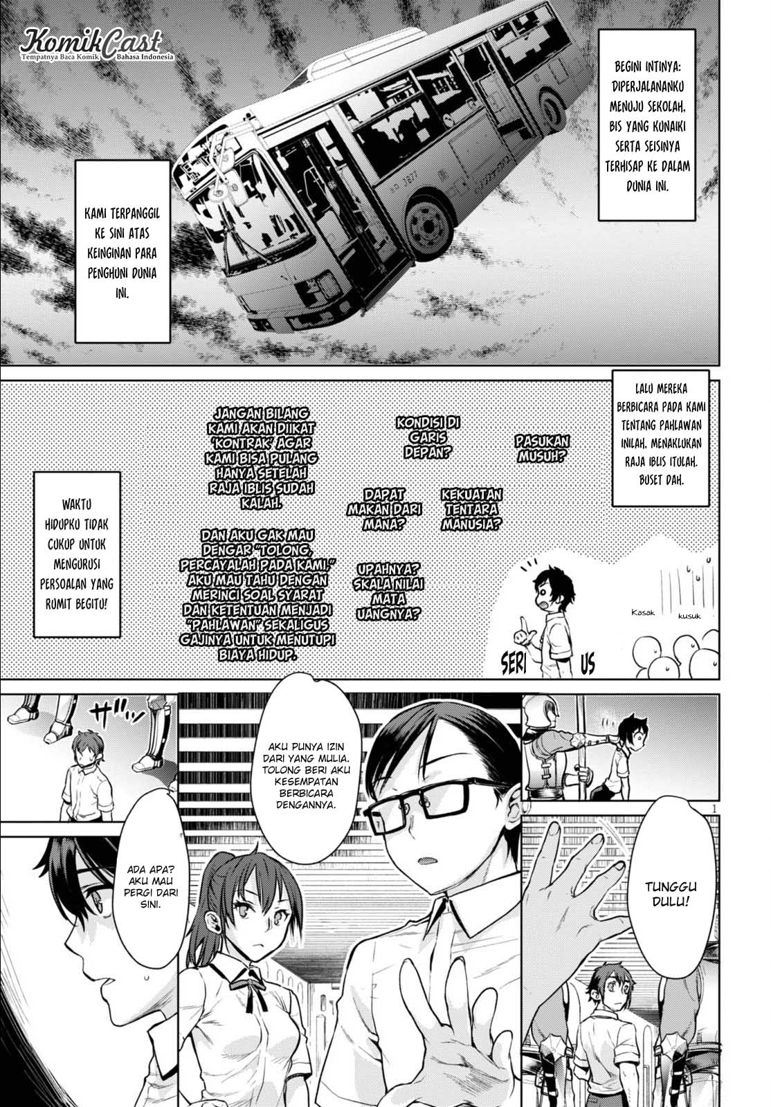 Isekai de Skill wo Kaitai shitara Cheat na Yome ga Zoushoku Shimashita: Gainen Kousa no Structure Chapter 1 - halaman 5