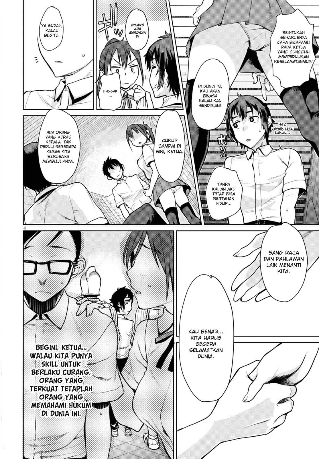 Isekai de Skill wo Kaitai shitara Cheat na Yome ga Zoushoku Shimashita: Gainen Kousa no Structure Chapter 1 - halaman 8