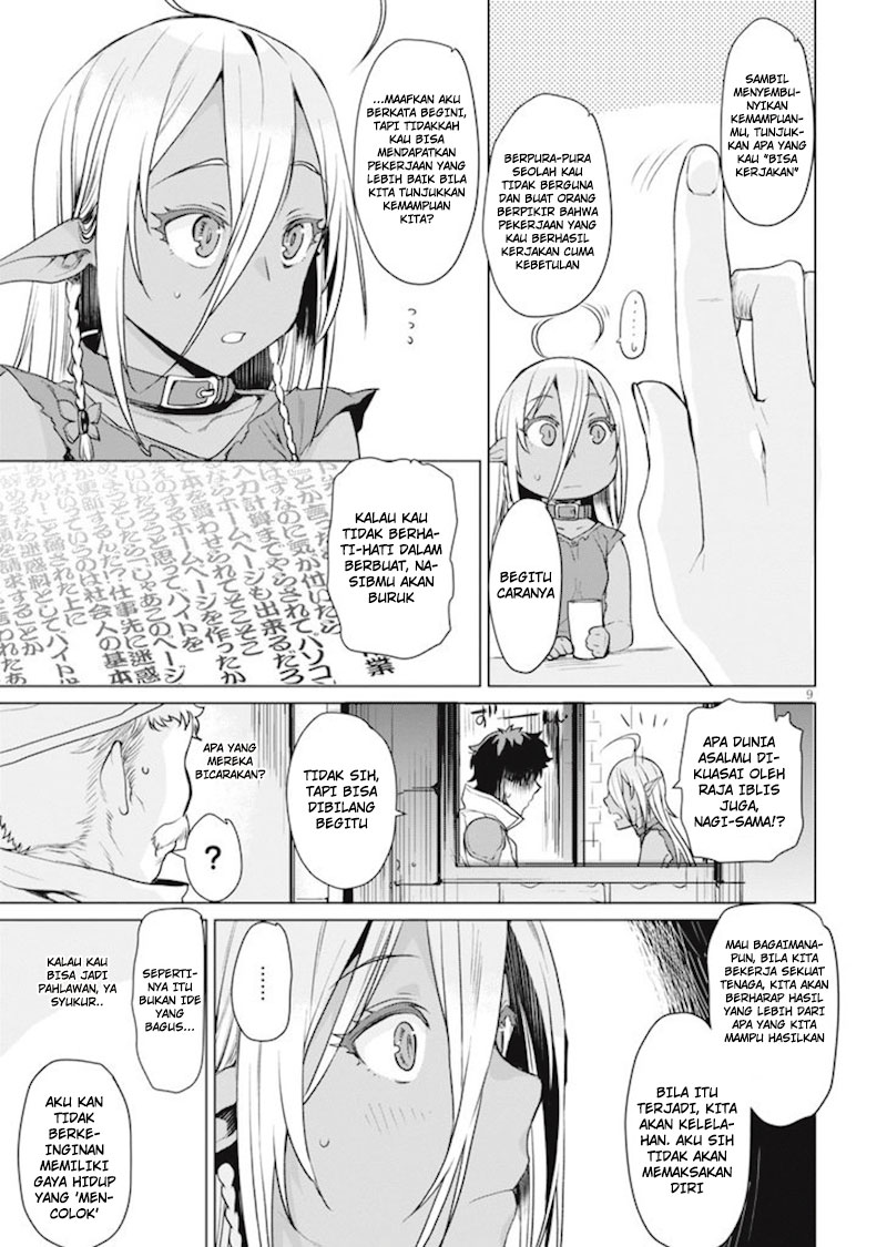 Isekai de Skill wo Kaitai shitara Cheat na Yome ga Zoushoku Shimashita: Gainen Kousa no Structure Chapter 2 - halaman 10