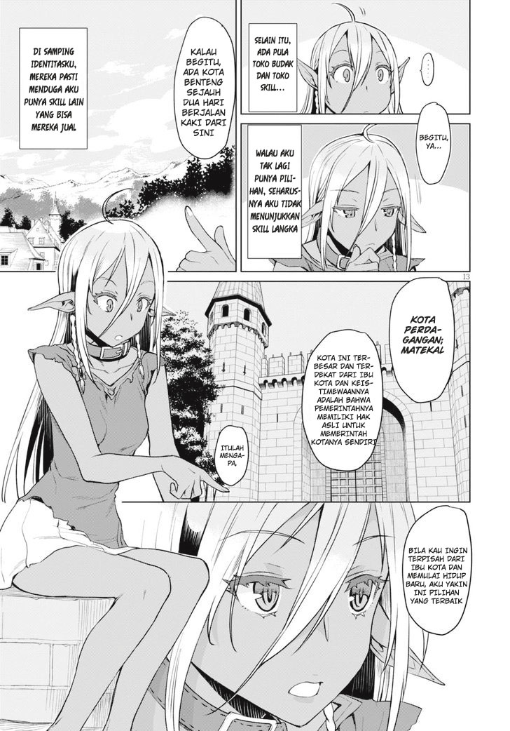 Isekai de Skill wo Kaitai shitara Cheat na Yome ga Zoushoku Shimashita: Gainen Kousa no Structure Chapter 2 - halaman 14
