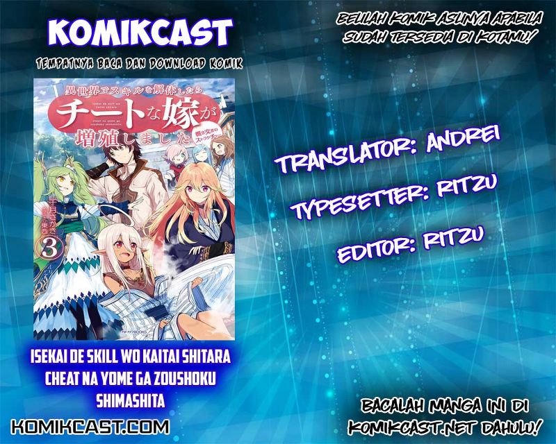 Isekai de Skill wo Kaitai shitara Cheat na Yome ga Zoushoku Shimashita: Gainen Kousa no Structure Chapter 3 - halaman 1