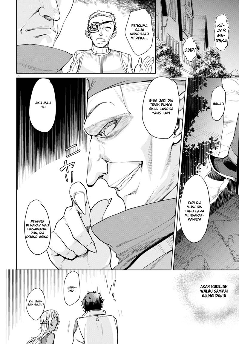 Isekai de Skill wo Kaitai shitara Cheat na Yome ga Zoushoku Shimashita: Gainen Kousa no Structure Chapter 3 - halaman 15
