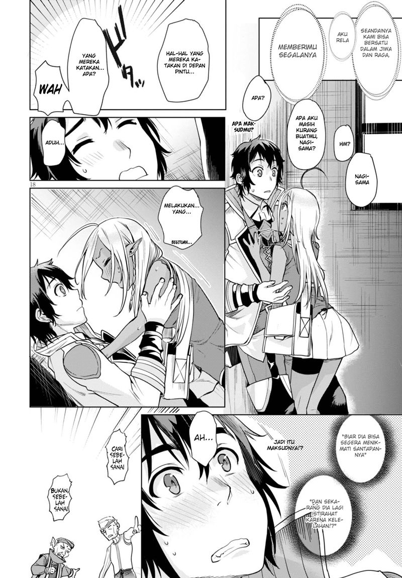 Isekai de Skill wo Kaitai shitara Cheat na Yome ga Zoushoku Shimashita: Gainen Kousa no Structure Chapter 3 - halaman 19