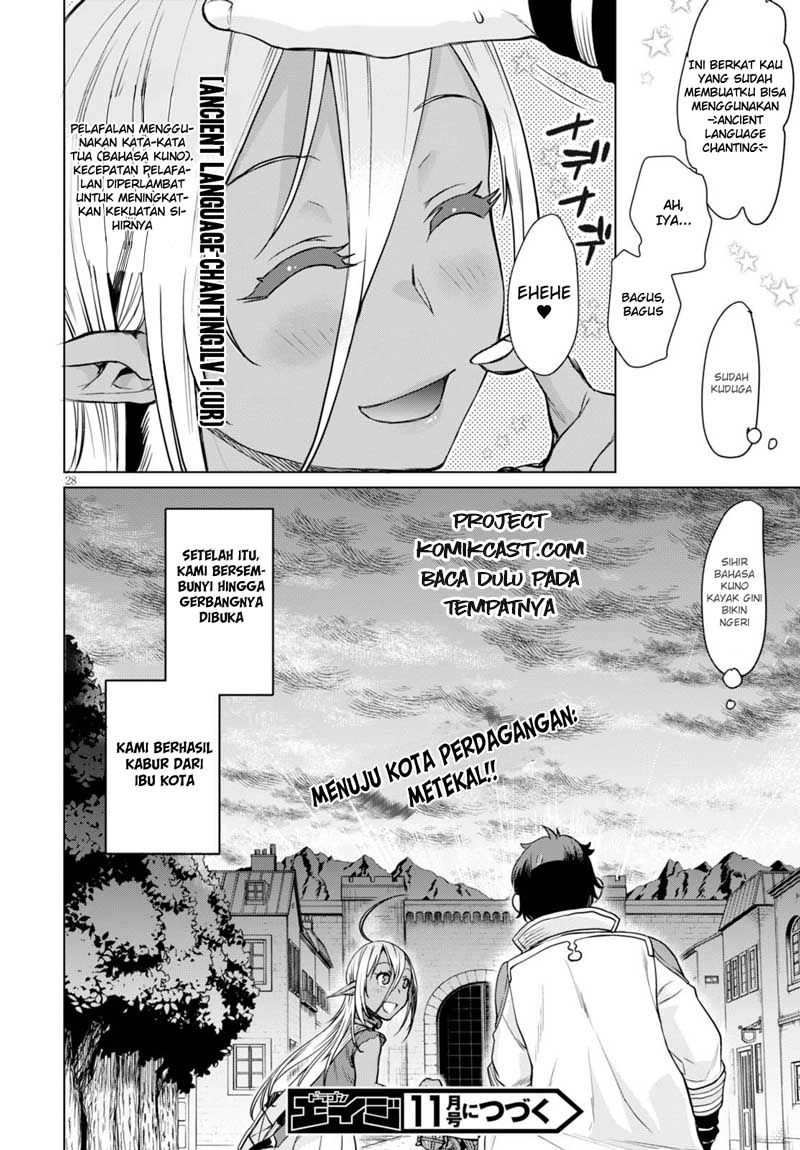 Isekai de Skill wo Kaitai shitara Cheat na Yome ga Zoushoku Shimashita: Gainen Kousa no Structure Chapter 3 - halaman 29