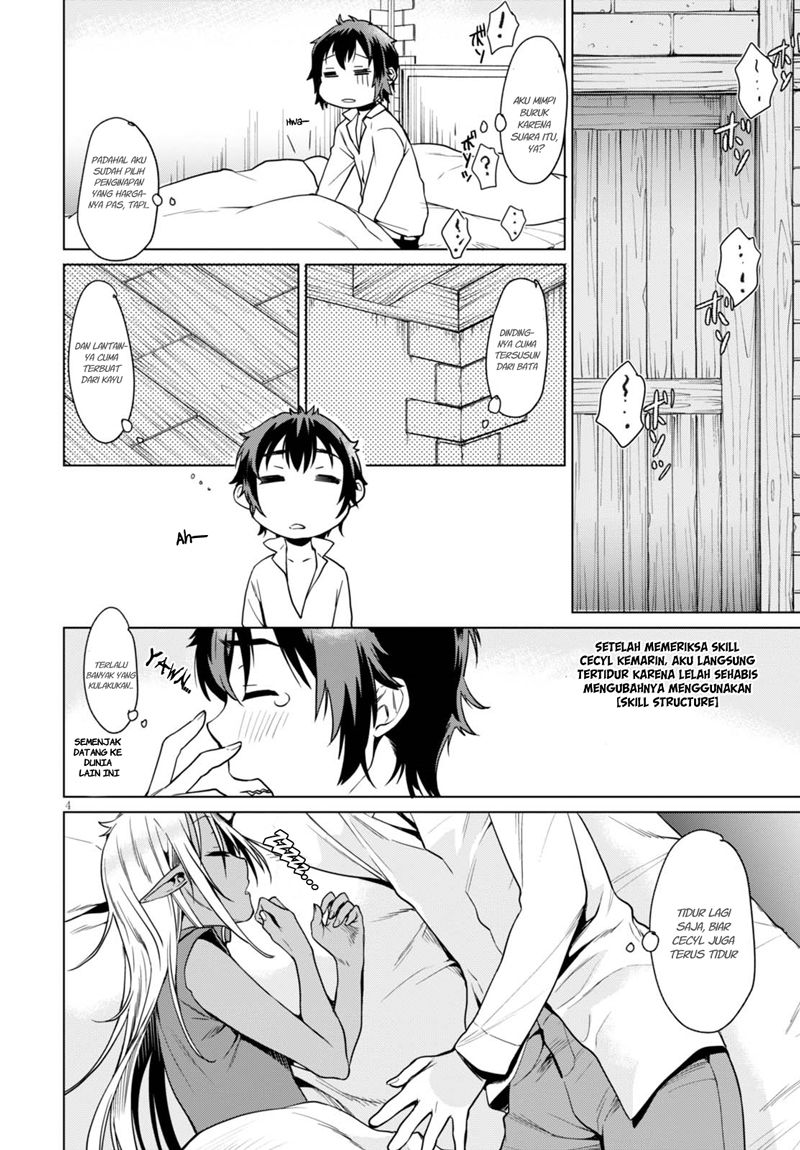 Isekai de Skill wo Kaitai shitara Cheat na Yome ga Zoushoku Shimashita: Gainen Kousa no Structure Chapter 3 - halaman 5