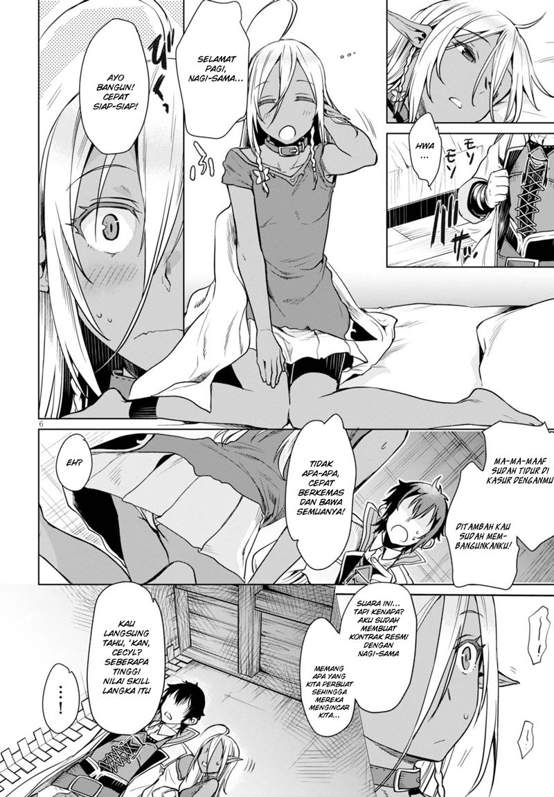 Isekai de Skill wo Kaitai shitara Cheat na Yome ga Zoushoku Shimashita: Gainen Kousa no Structure Chapter 3 - halaman 7