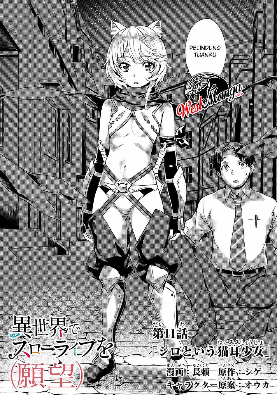 Isekai de Slow Life wo (Ganbou) Chapter 11 - halaman 5