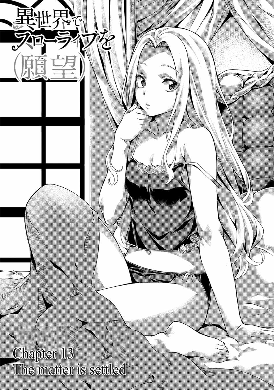 Isekai de Slow Life wo (Ganbou) Chapter 13 - halaman 4