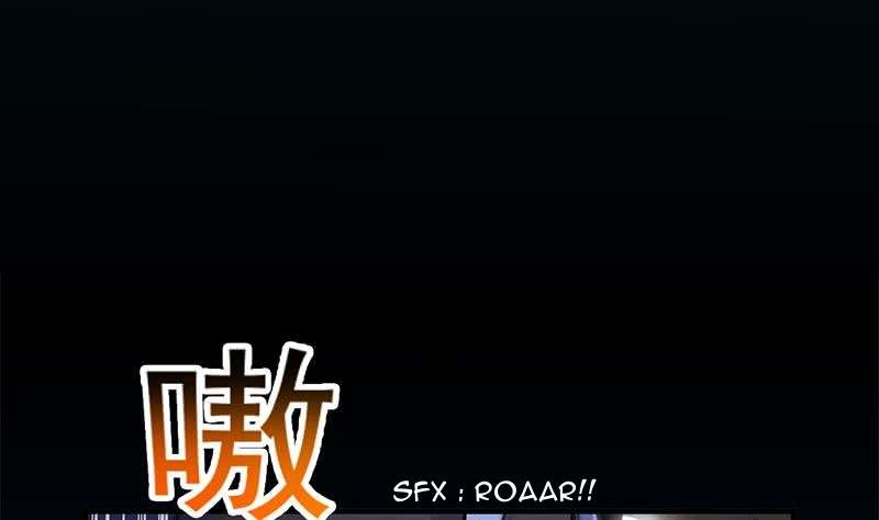 Isekai de Slow Life wo (Ganbou) Chapter 17 - halaman 5