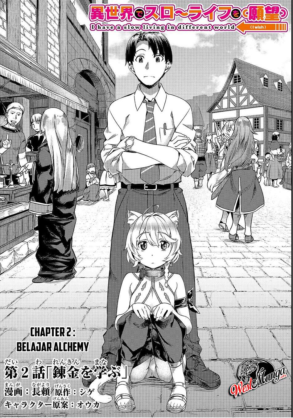 Isekai de Slow Life wo (Ganbou) Chapter 2 - halaman 2