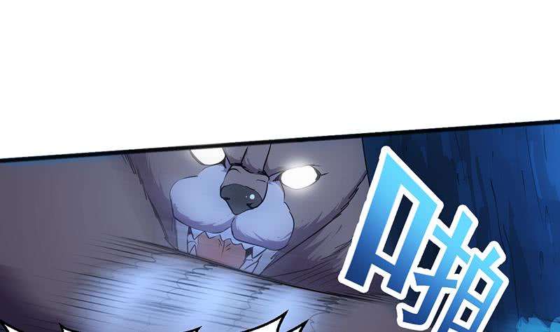 Isekai de Slow Life wo (Ganbou) Chapter 22 - halaman 25