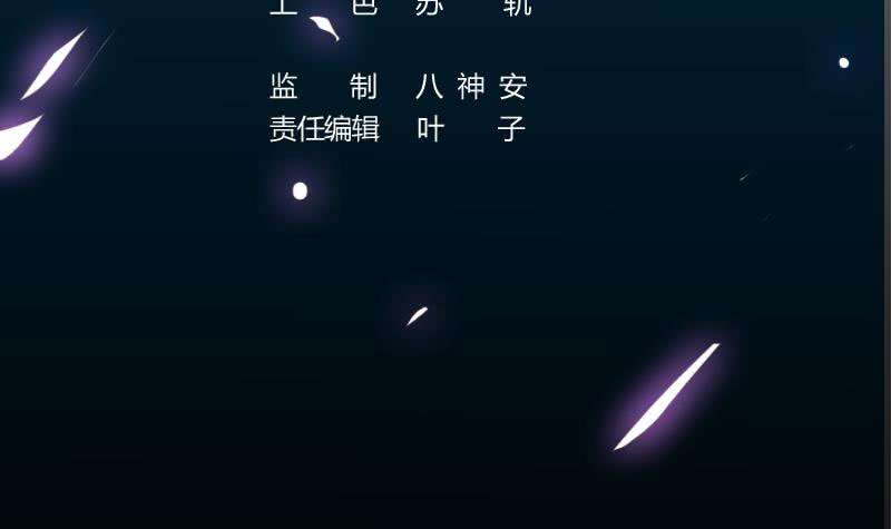 Isekai de Slow Life wo (Ganbou) Chapter 27 - halaman 4