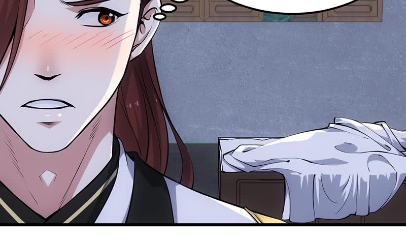 Isekai de Slow Life wo (Ganbou) Chapter 29 - halaman 11
