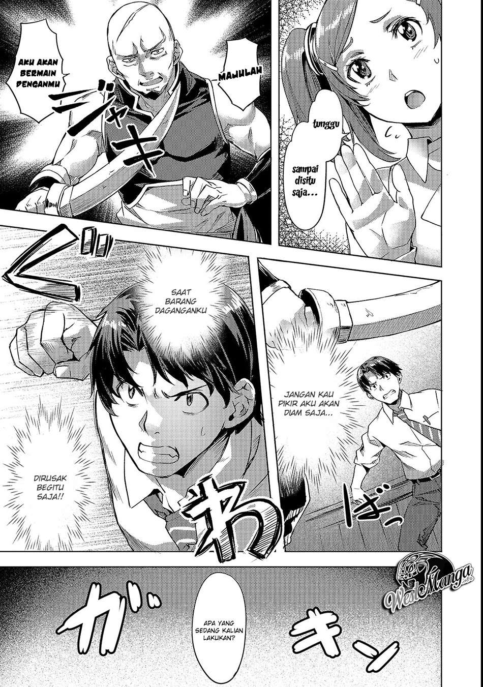 Isekai de Slow Life wo (Ganbou) Chapter 3 - halaman 12