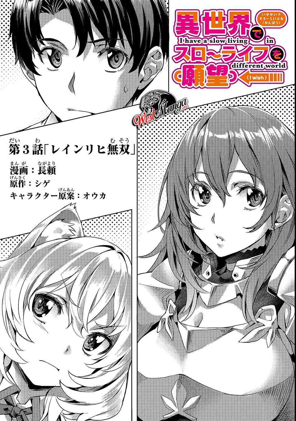 Isekai de Slow Life wo (Ganbou) Chapter 3 - halaman 4
