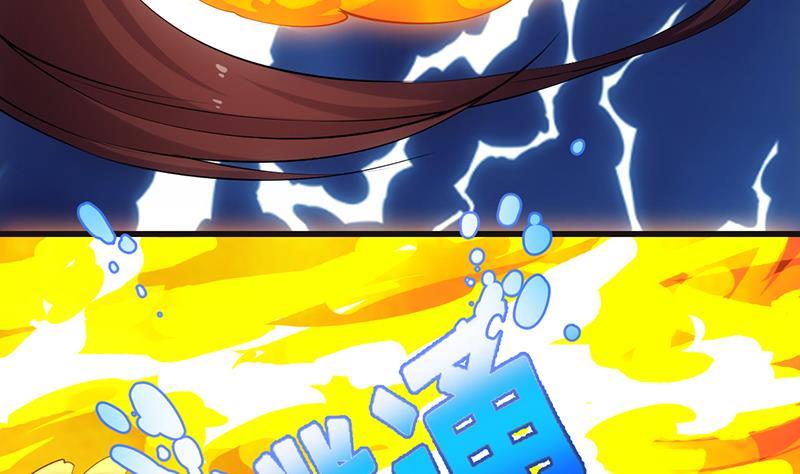 Isekai de Slow Life wo (Ganbou) Chapter 30 - halaman 12