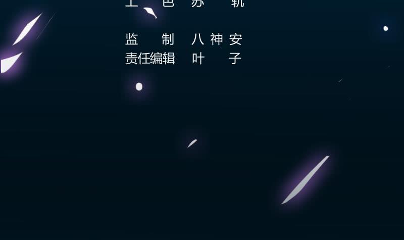 Isekai de Slow Life wo (Ganbou) Chapter 36 - halaman 4